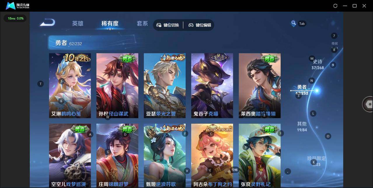 WZCMW438566王者荣耀账号详情图15