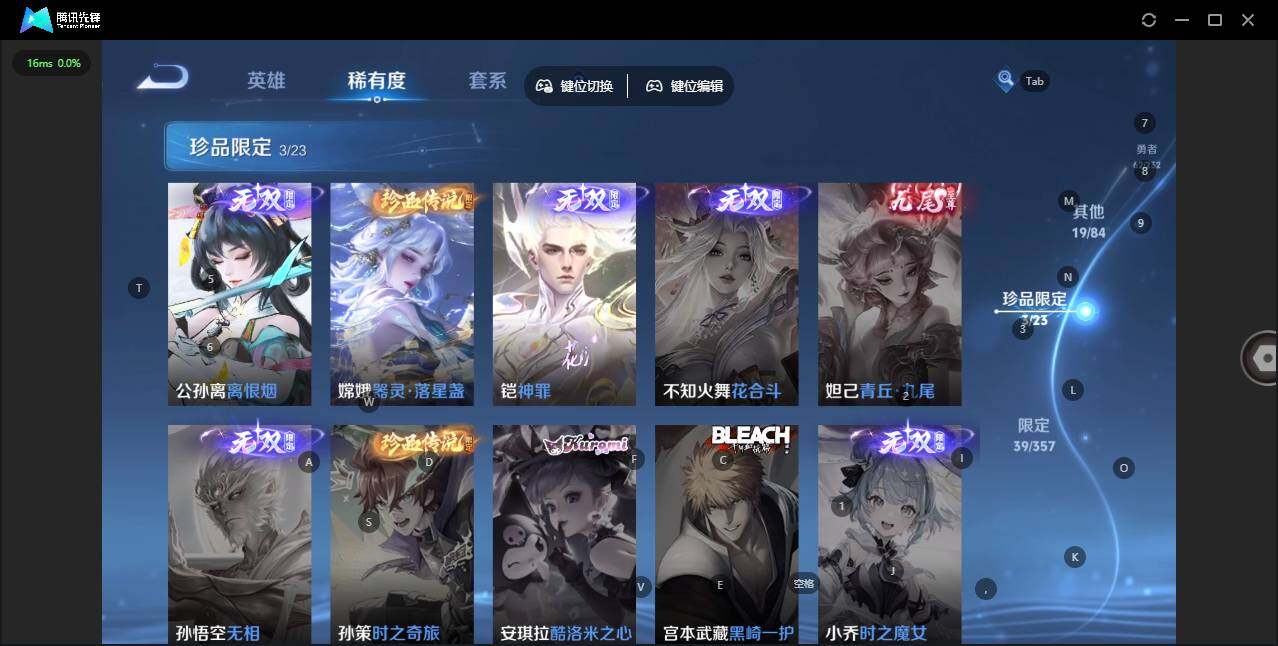 WZCMW438566王者荣耀账号详情图9