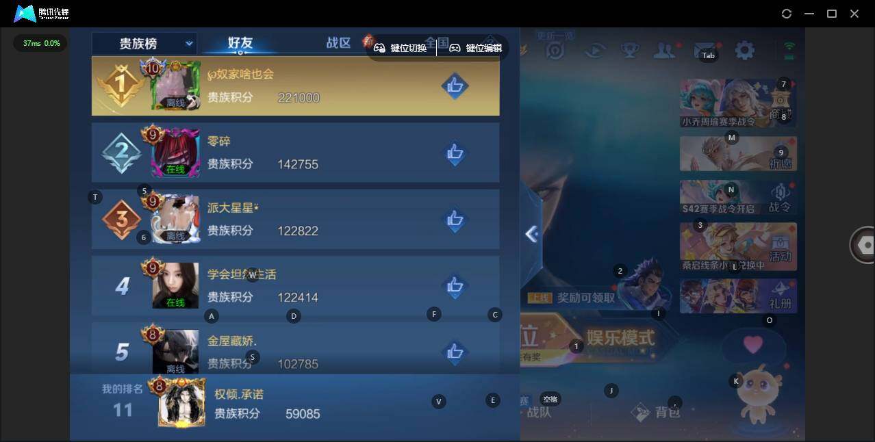 WZLX463358王者荣耀账号详情图15