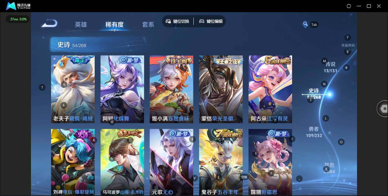 WZLX463358王者荣耀账号详情图12