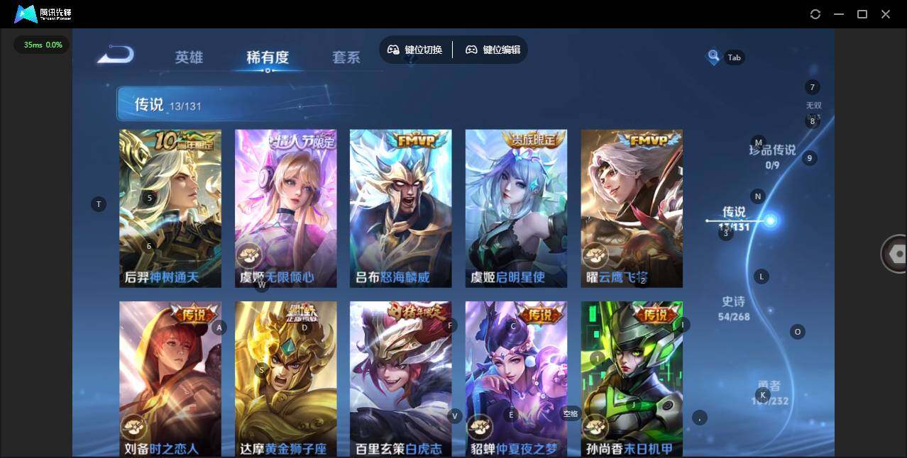 WZLX463358王者荣耀账号详情图11