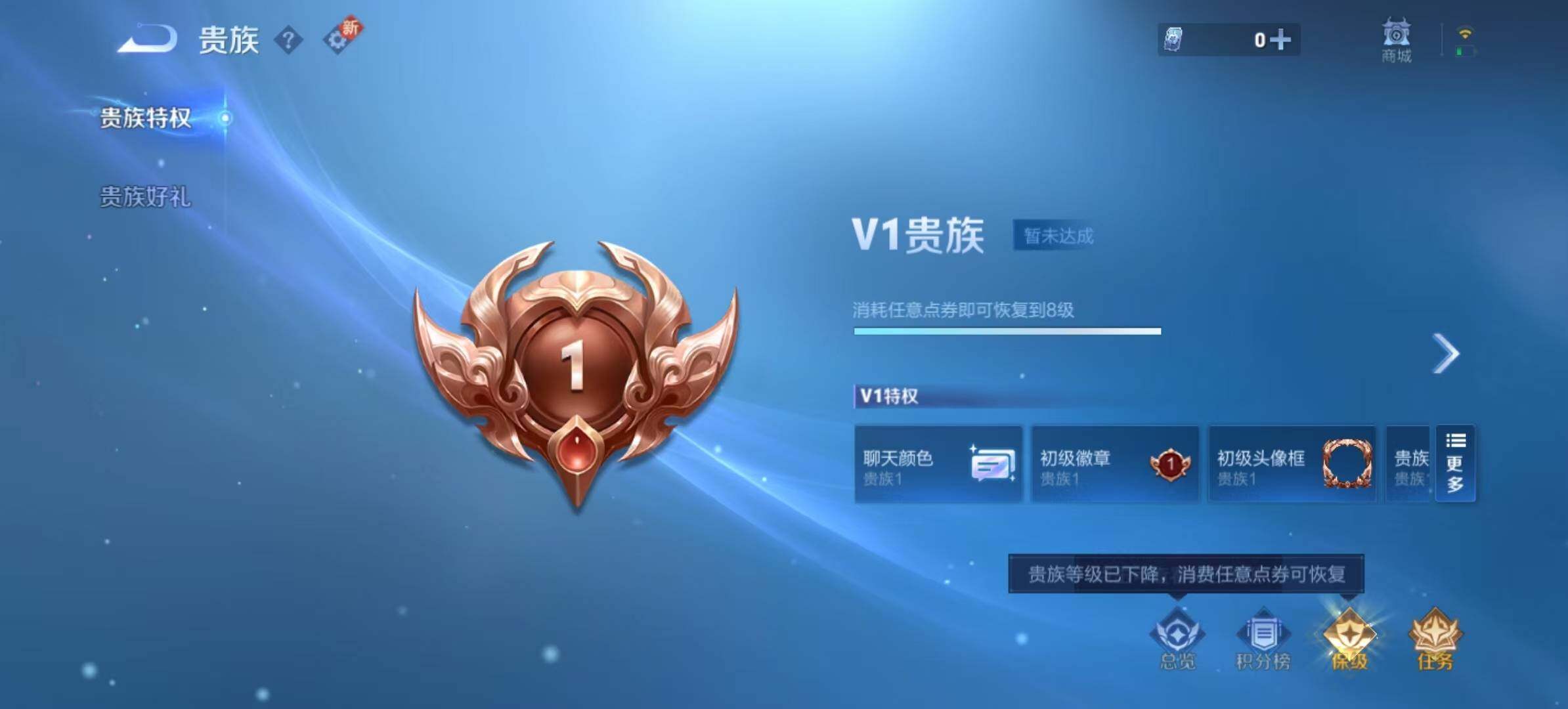 WZLX470663王者荣耀账号详情图11 WZLX470663王者荣耀账号详情图11