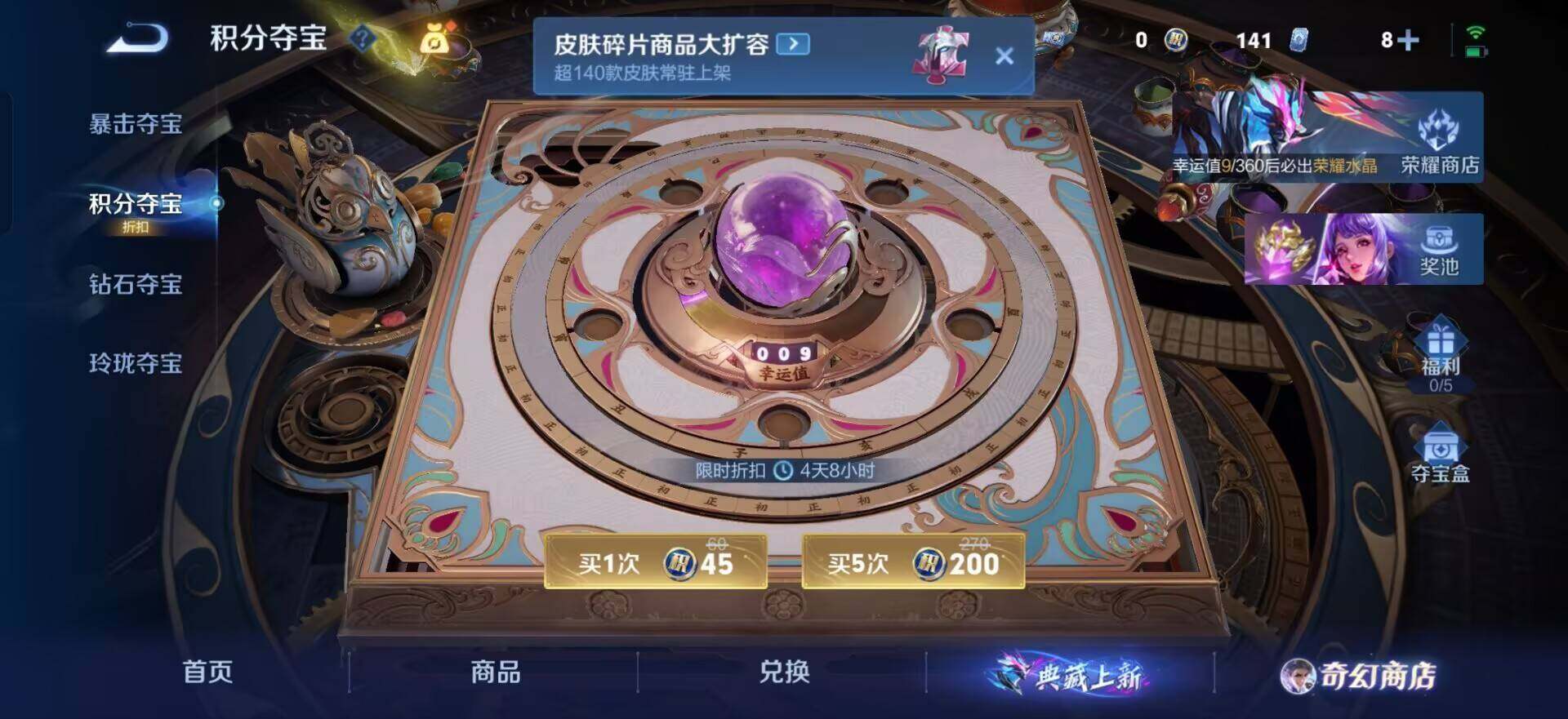 WZQM443904王者荣耀账号详情图8