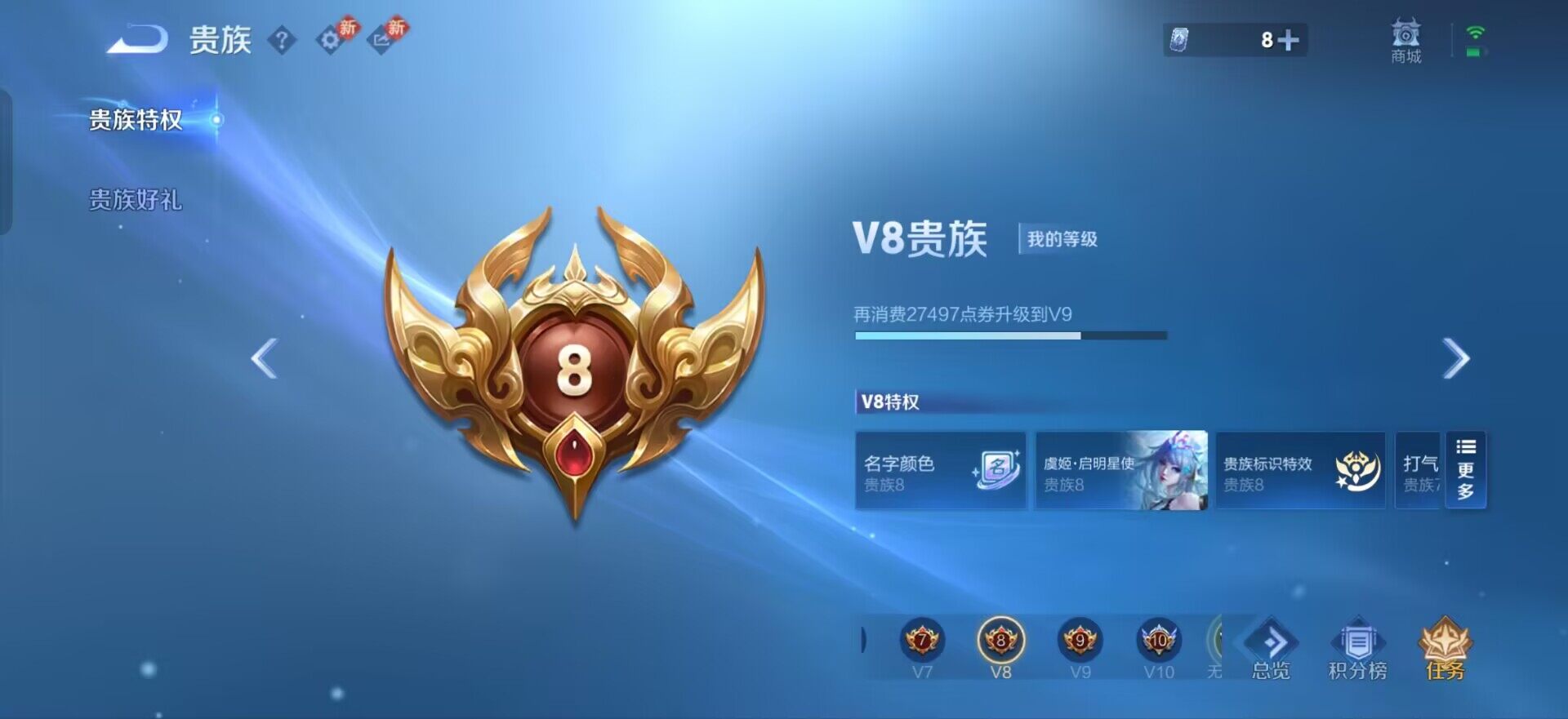 WZQM443904王者荣耀账号详情图12