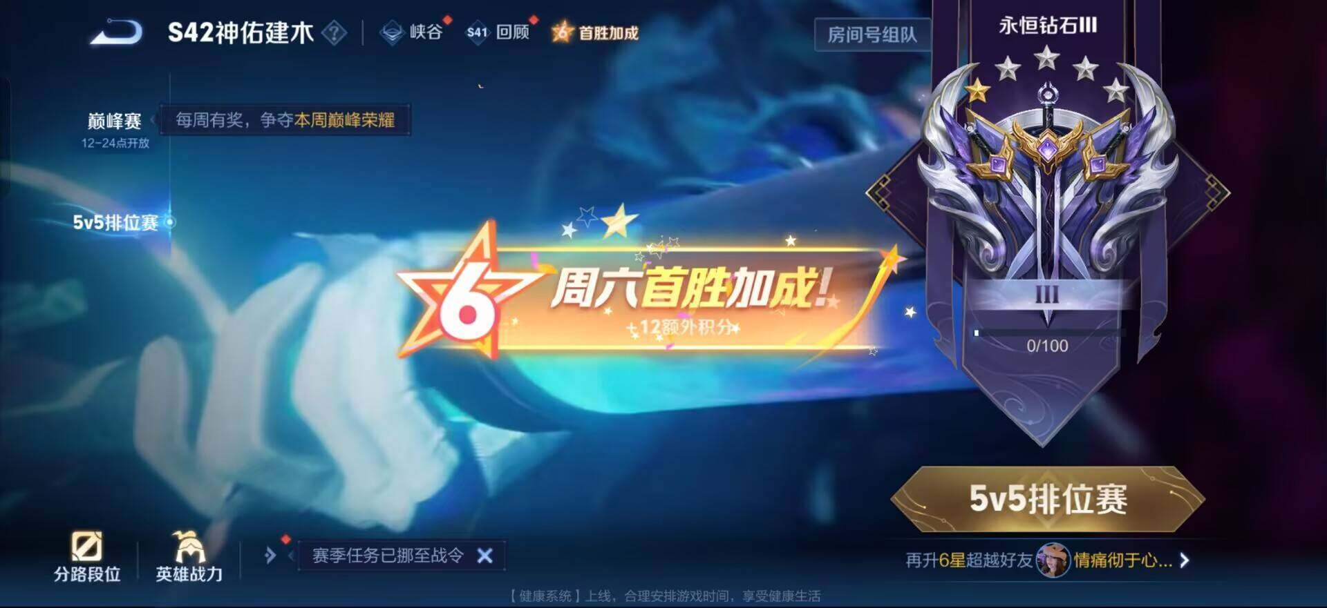 WZQM443904王者荣耀账号详情图14