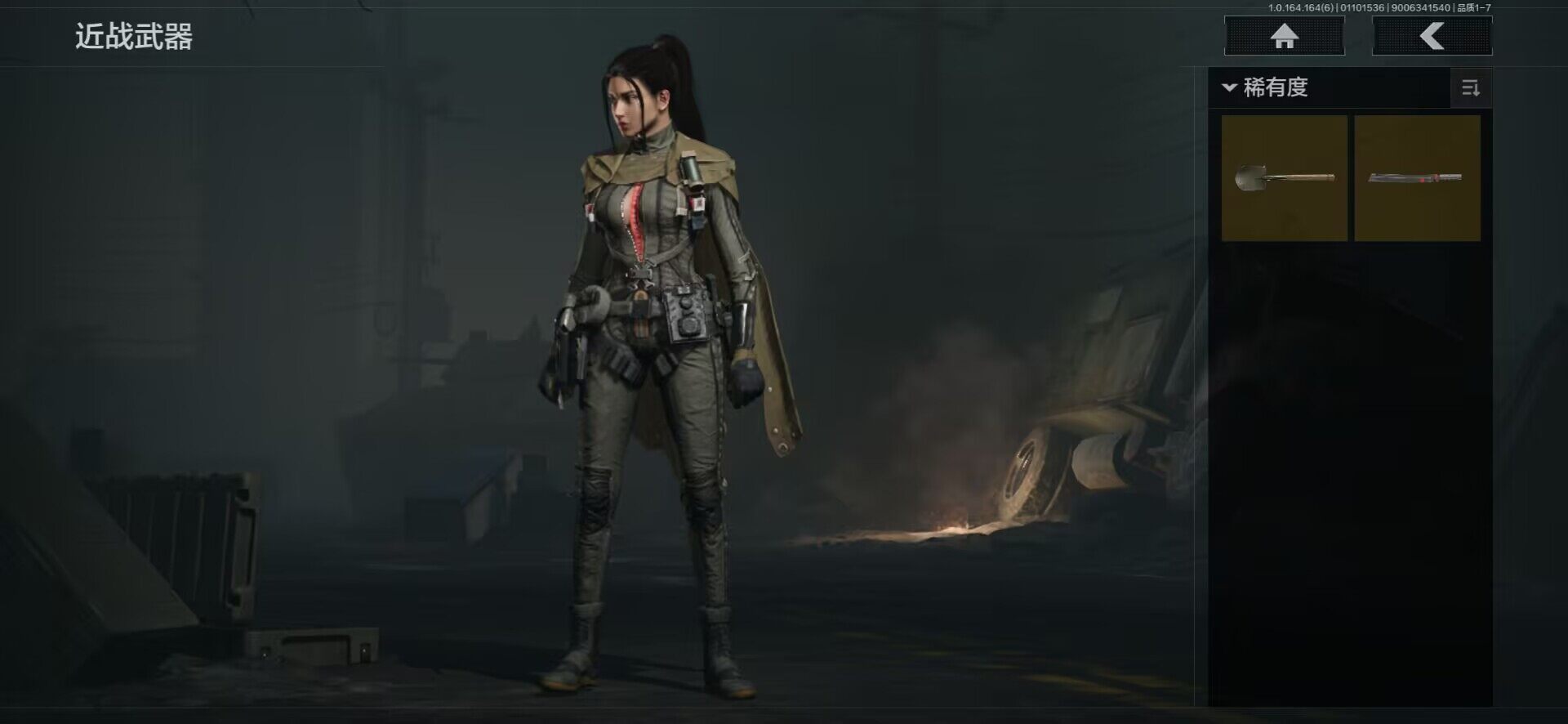 AQEY41634暗区突围账号详情图4 AQEY41634暗区突围账号详情图4