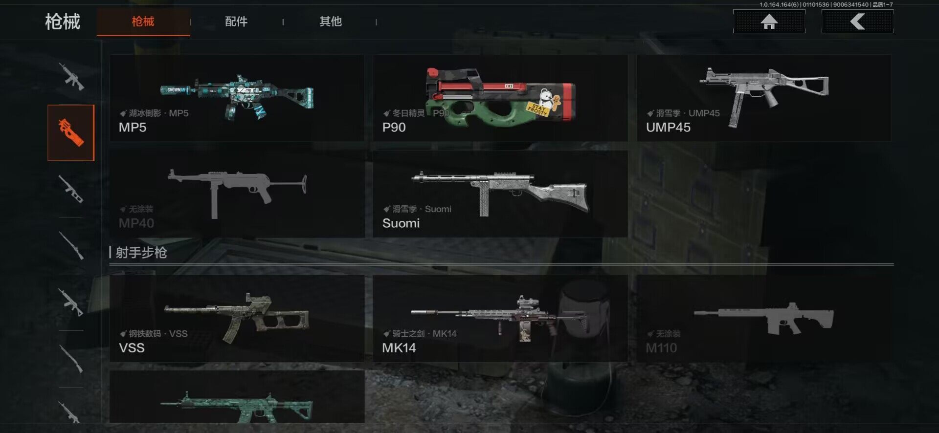 AQEY41634暗区突围账号详情图12 AQEY41634暗区突围账号详情图12