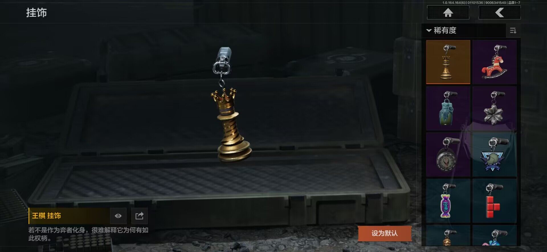 AQEY41634暗区突围账号详情图14 AQEY41634暗区突围账号详情图14