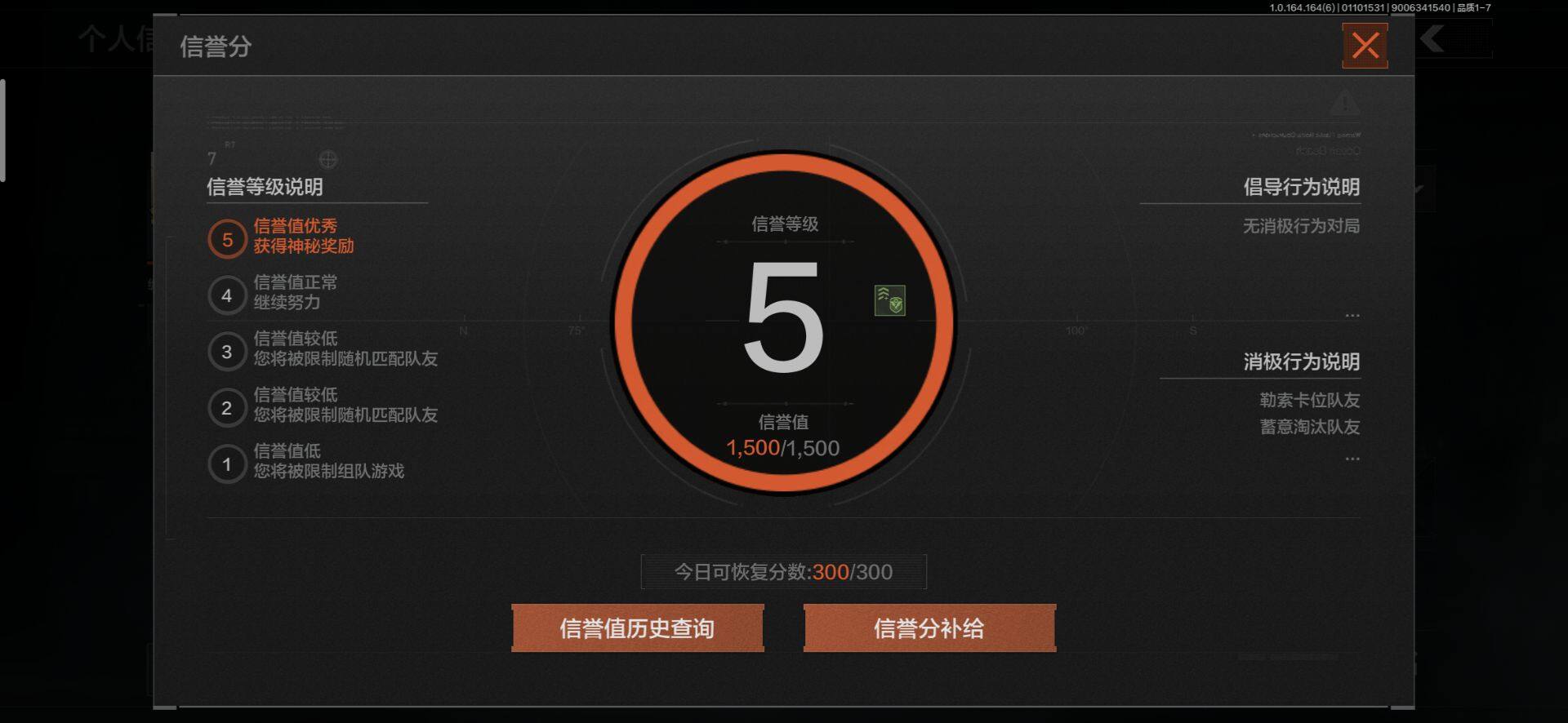 AQEY41634暗区突围账号详情图18 AQEY41634暗区突围账号详情图18