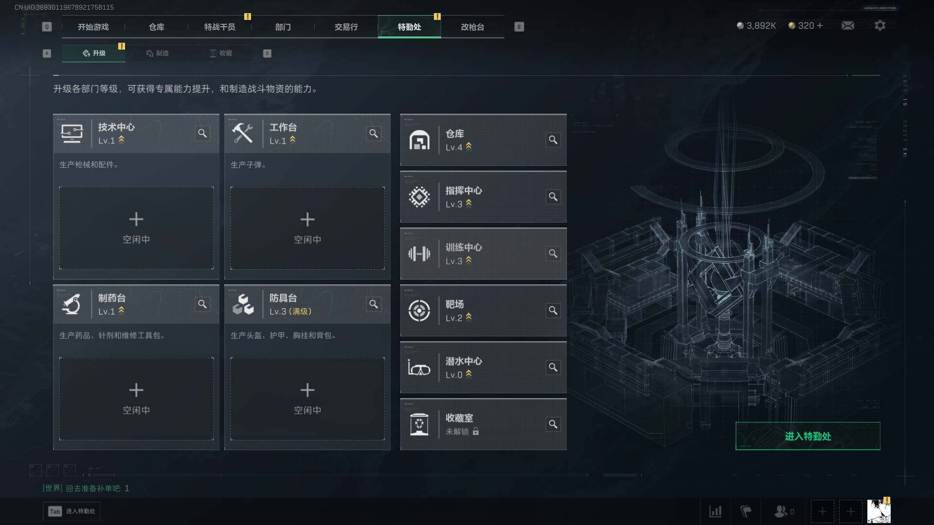 SJZEY47561三角洲行动账号详情图10