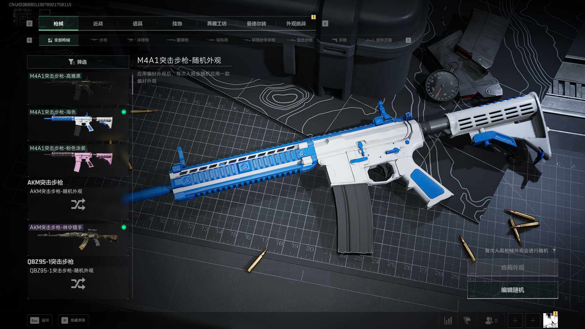 SJZEY47561三角洲行动账号详情图11