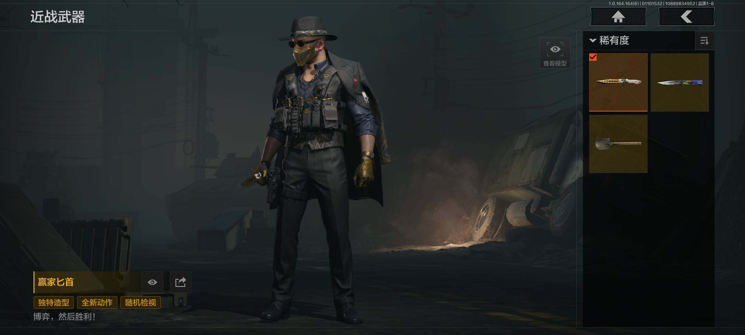 暗区突围账号安卓QQ【AQZG924】等级：30/段位：大师/仓库价值(百万)：62/柯恩币：57000000/涂鸦利刃/赢家匕首/套金客莫雷尔/黄金FAL/地脉深处FAL