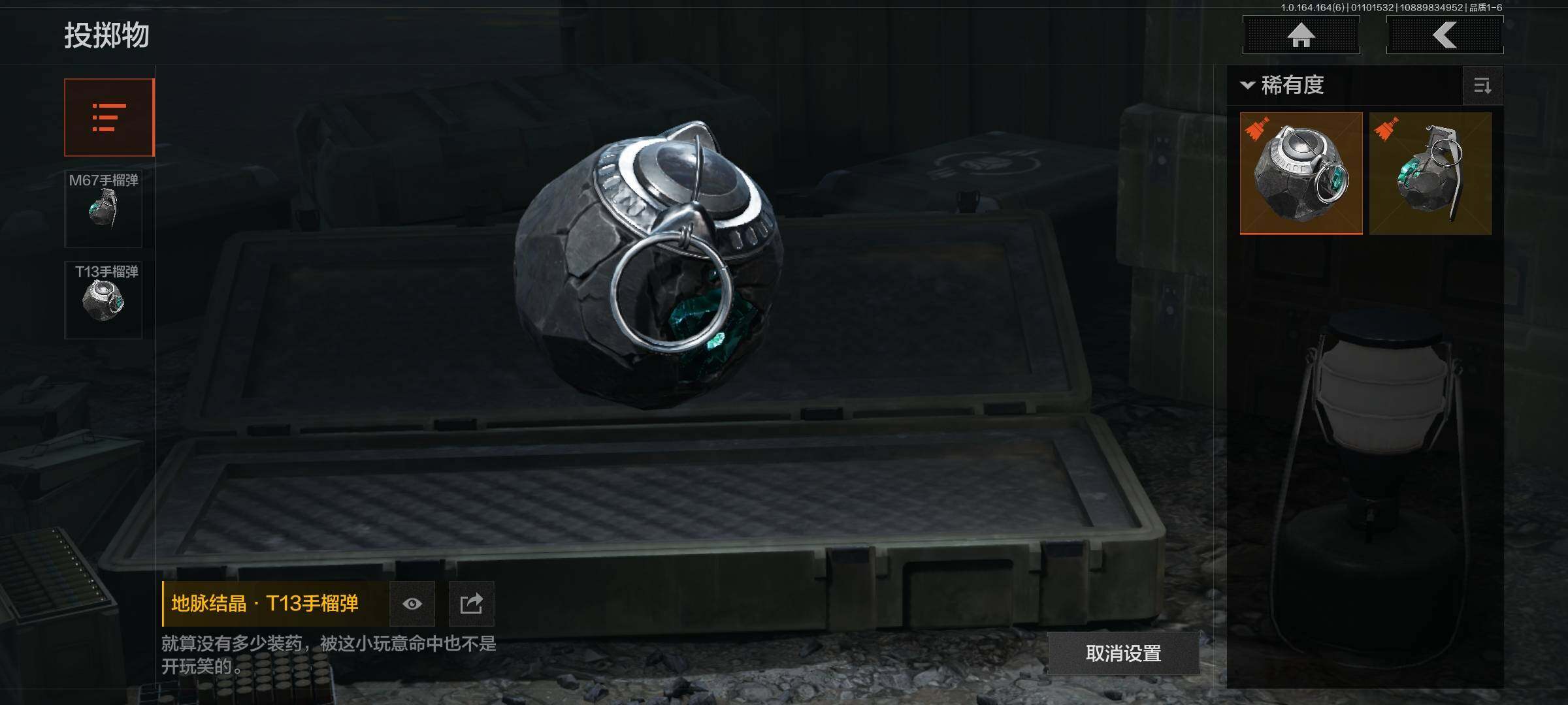 AQEY41654暗区突围账号详情图14