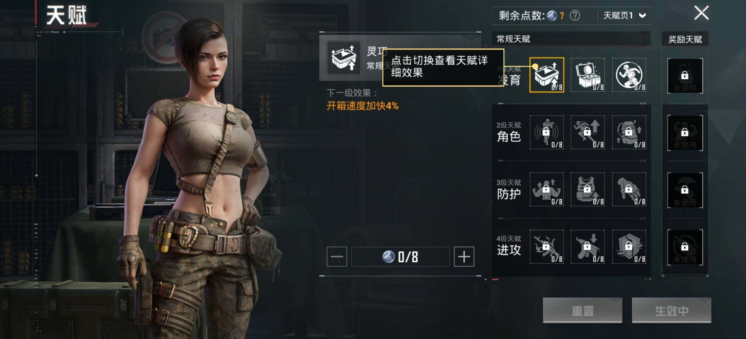 HPCMW420825和平精英账号详情图4