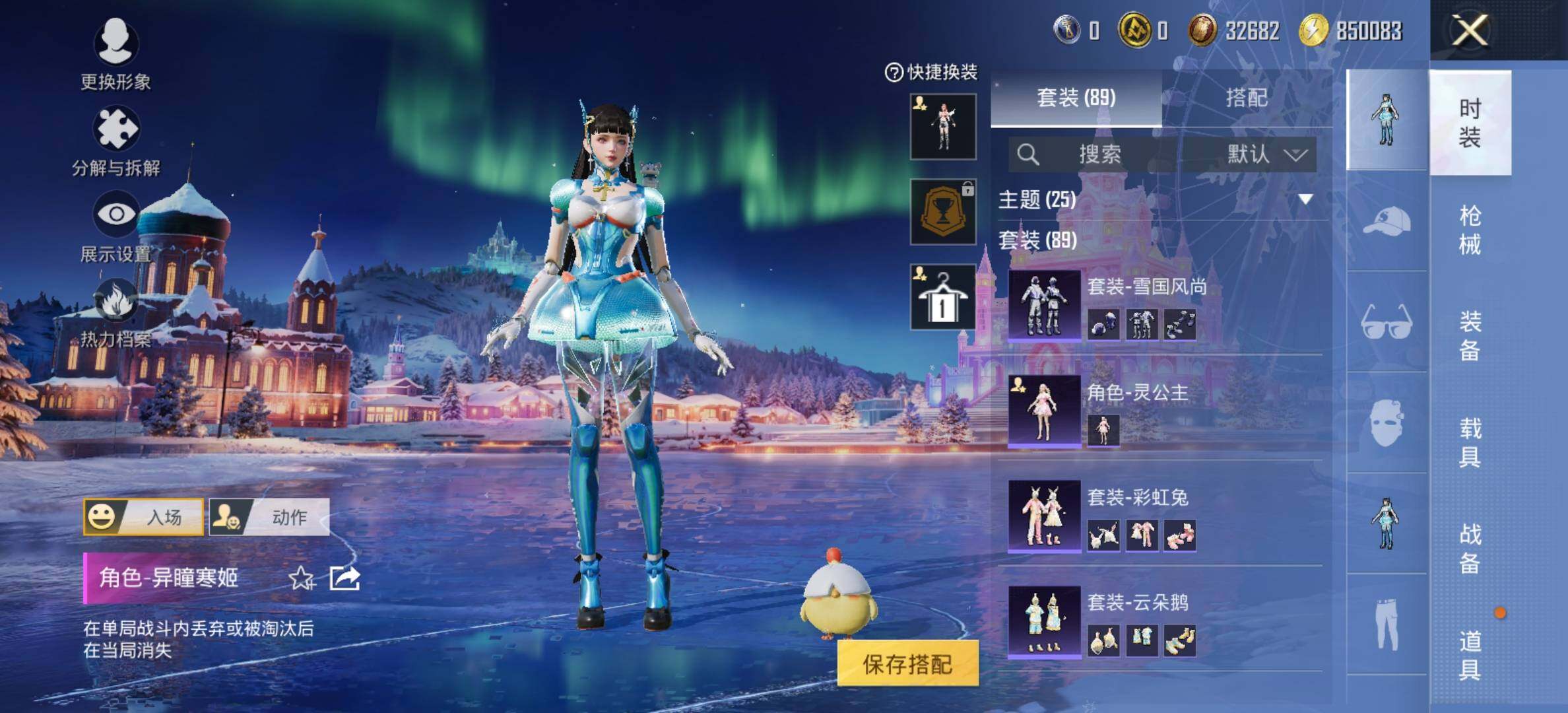 HPCMW420825和平精英账号详情图6