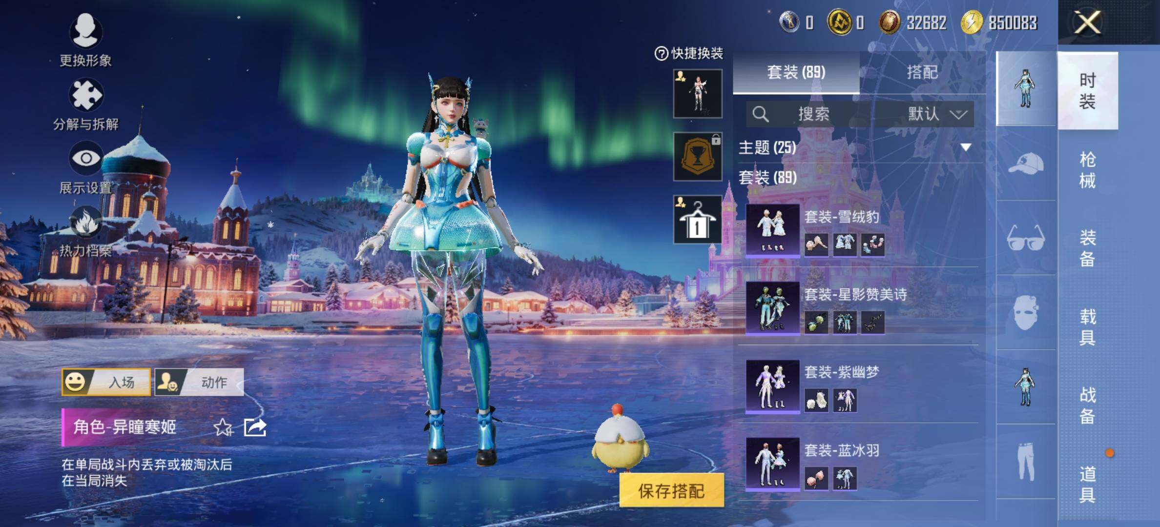 HPCMW420825和平精英账号详情图7