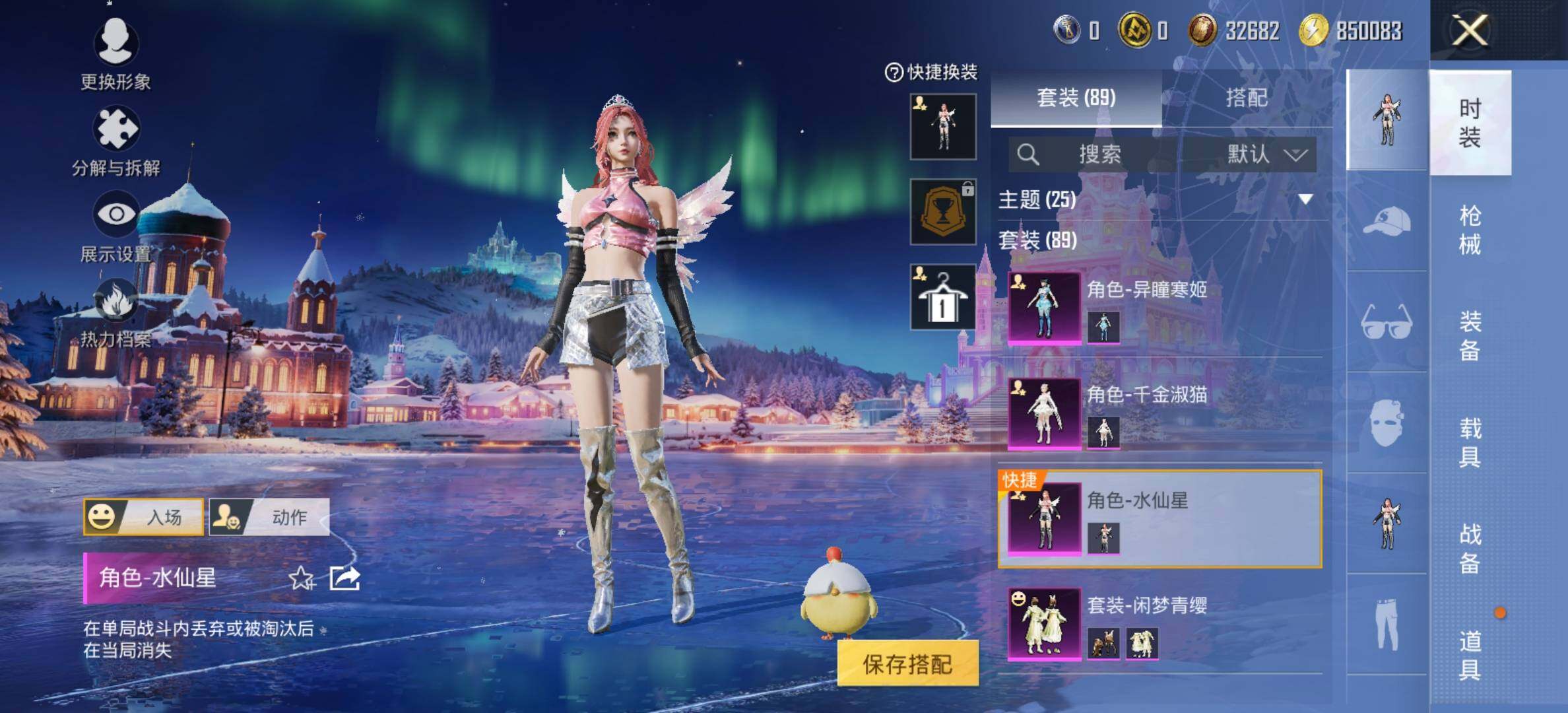 HPCMW420825和平精英账号详情图11