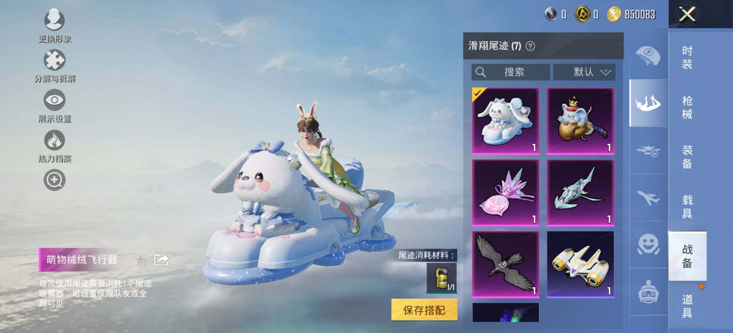 HPCMW420825和平精英账号详情图16