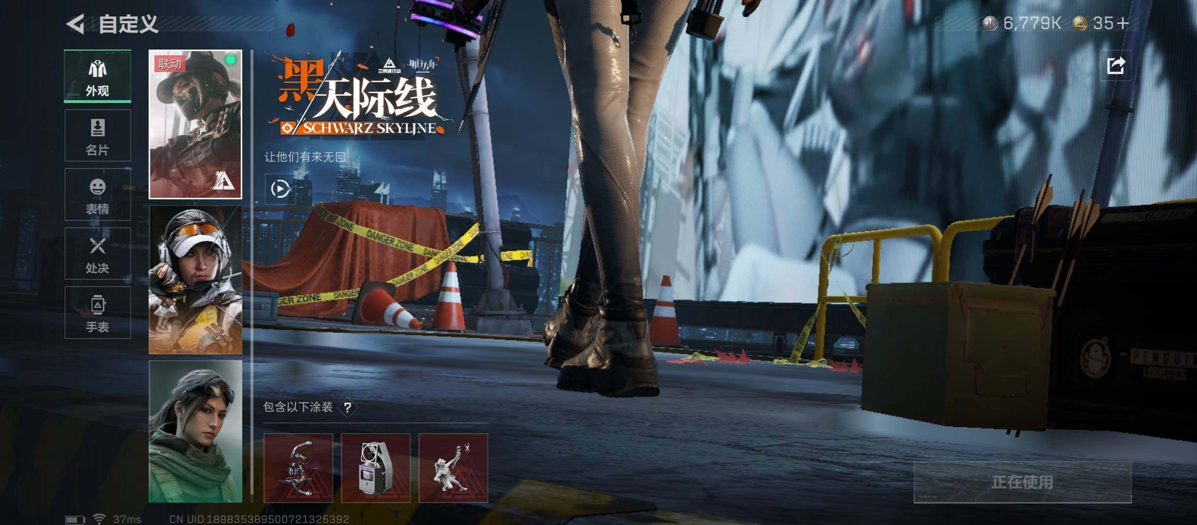 SJZCMW410938三角洲行动账号详情图8