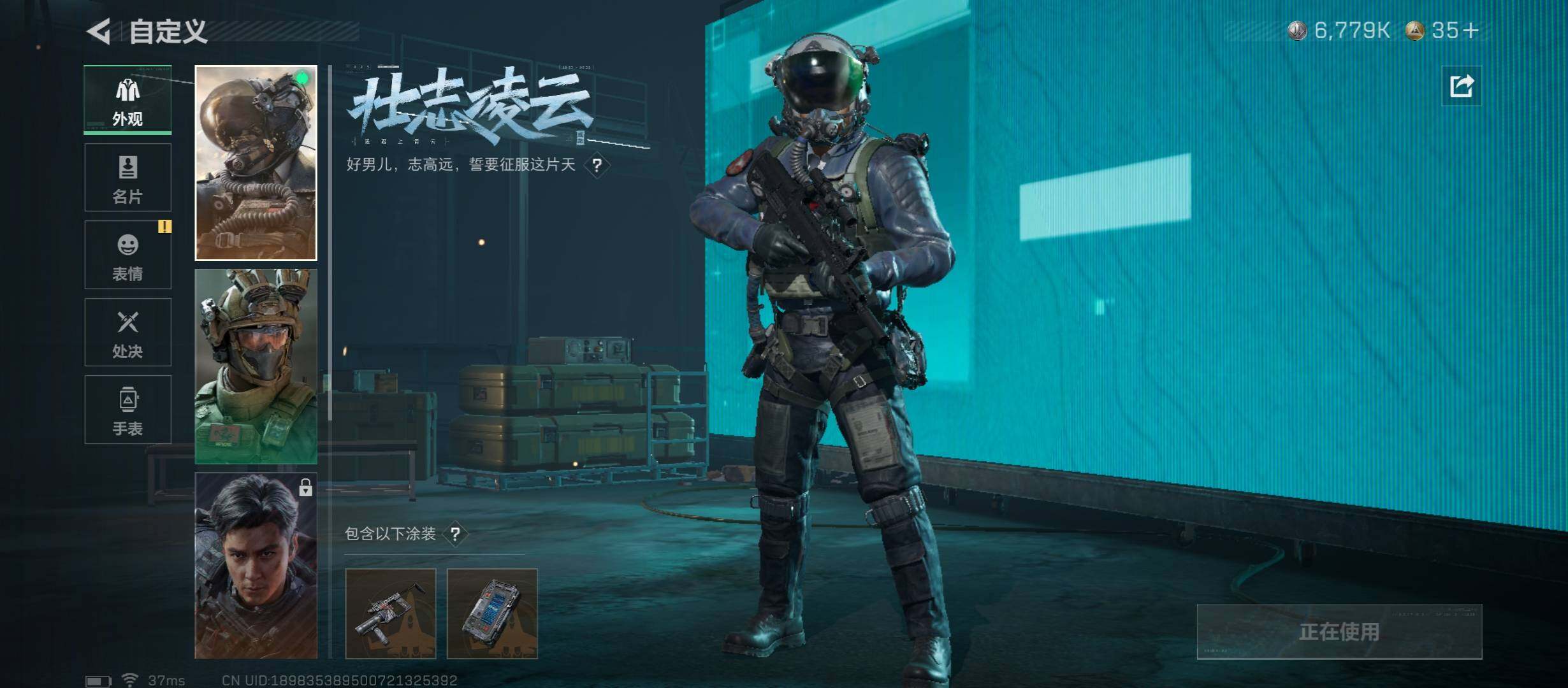 SJZCMW410938三角洲行动账号详情图10