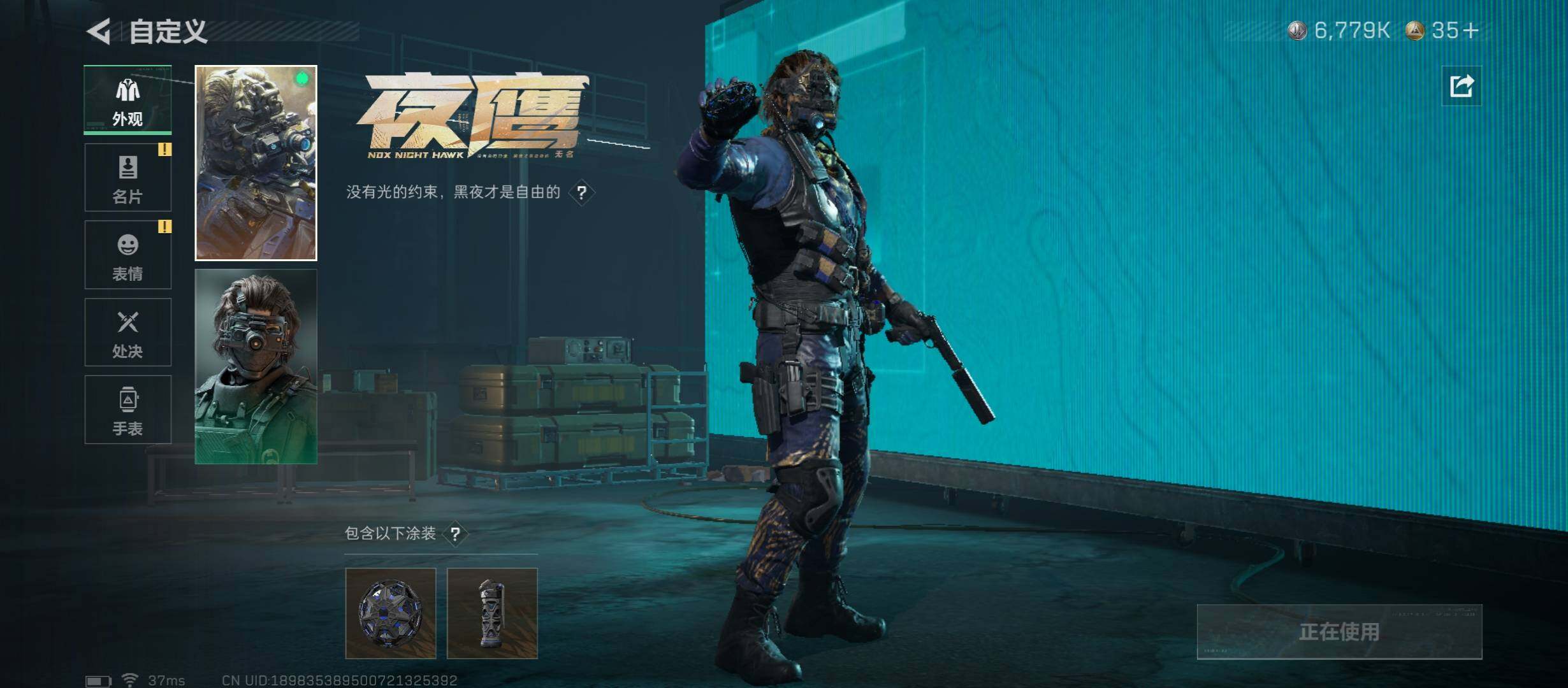 SJZCMW410938三角洲行动账号详情图11