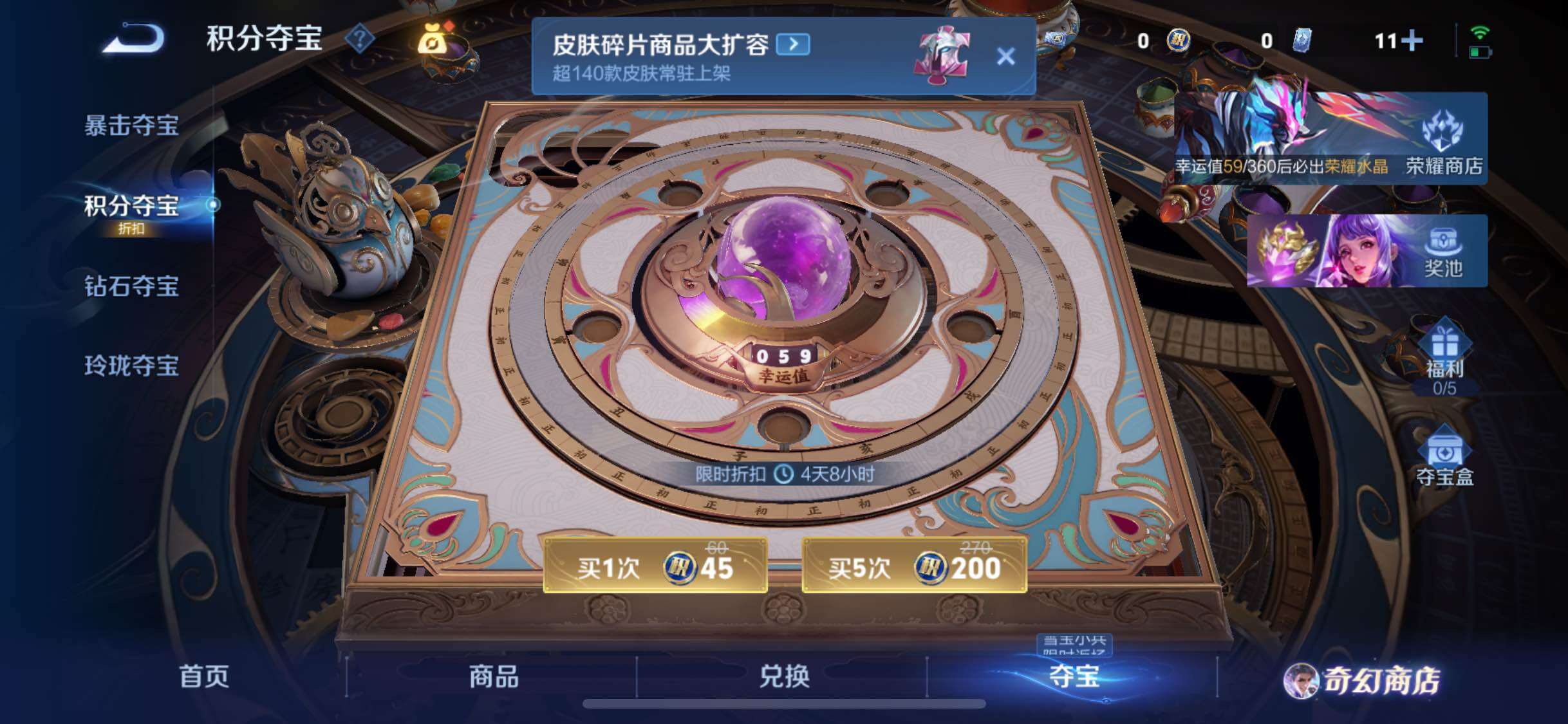 WZCMW438159王者荣耀账号详情图12