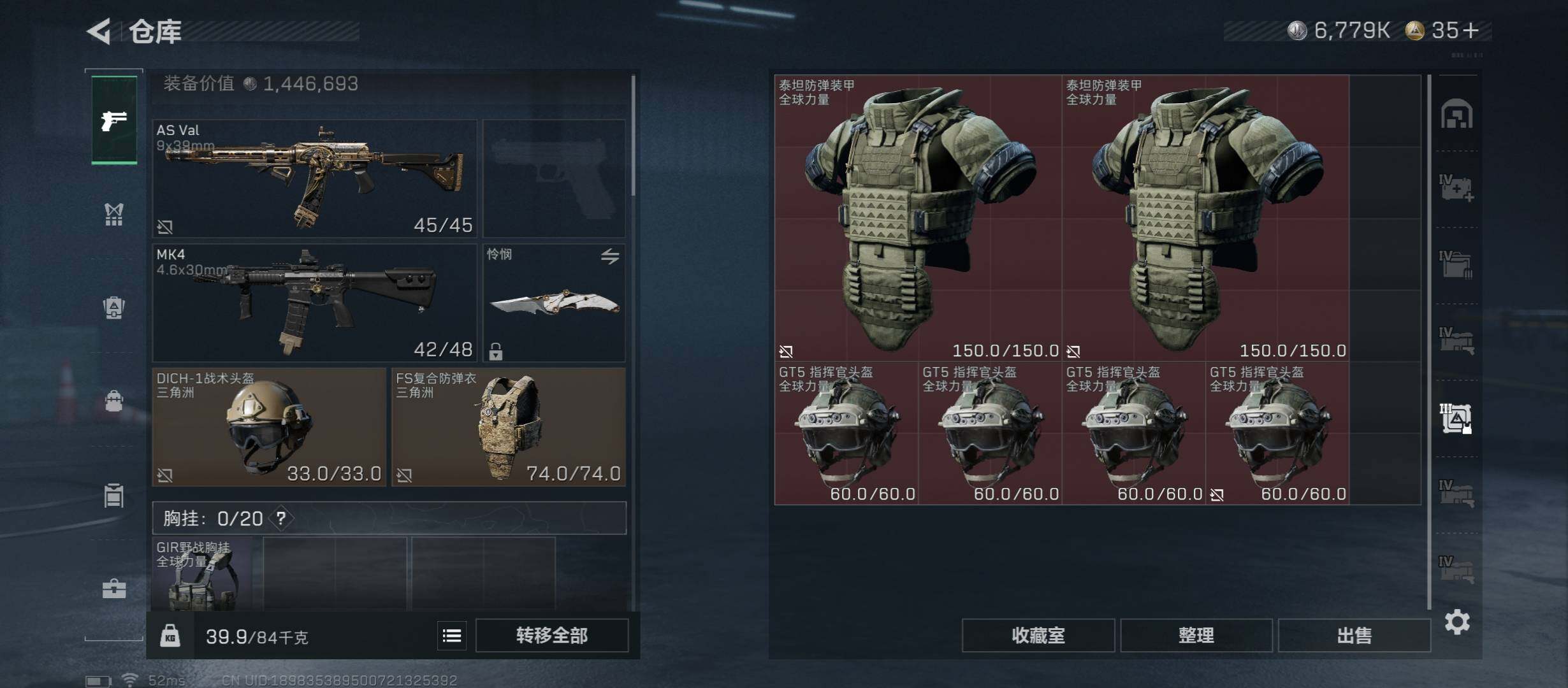 SJZCMW410938三角洲行动账号详情图26