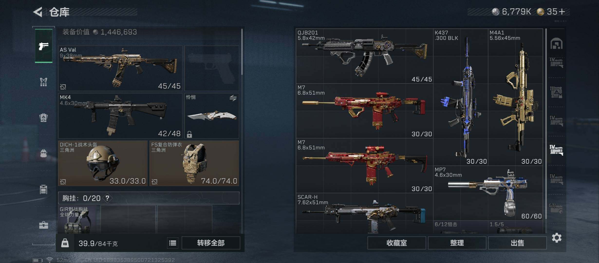 SJZCMW410938三角洲行动账号详情图28