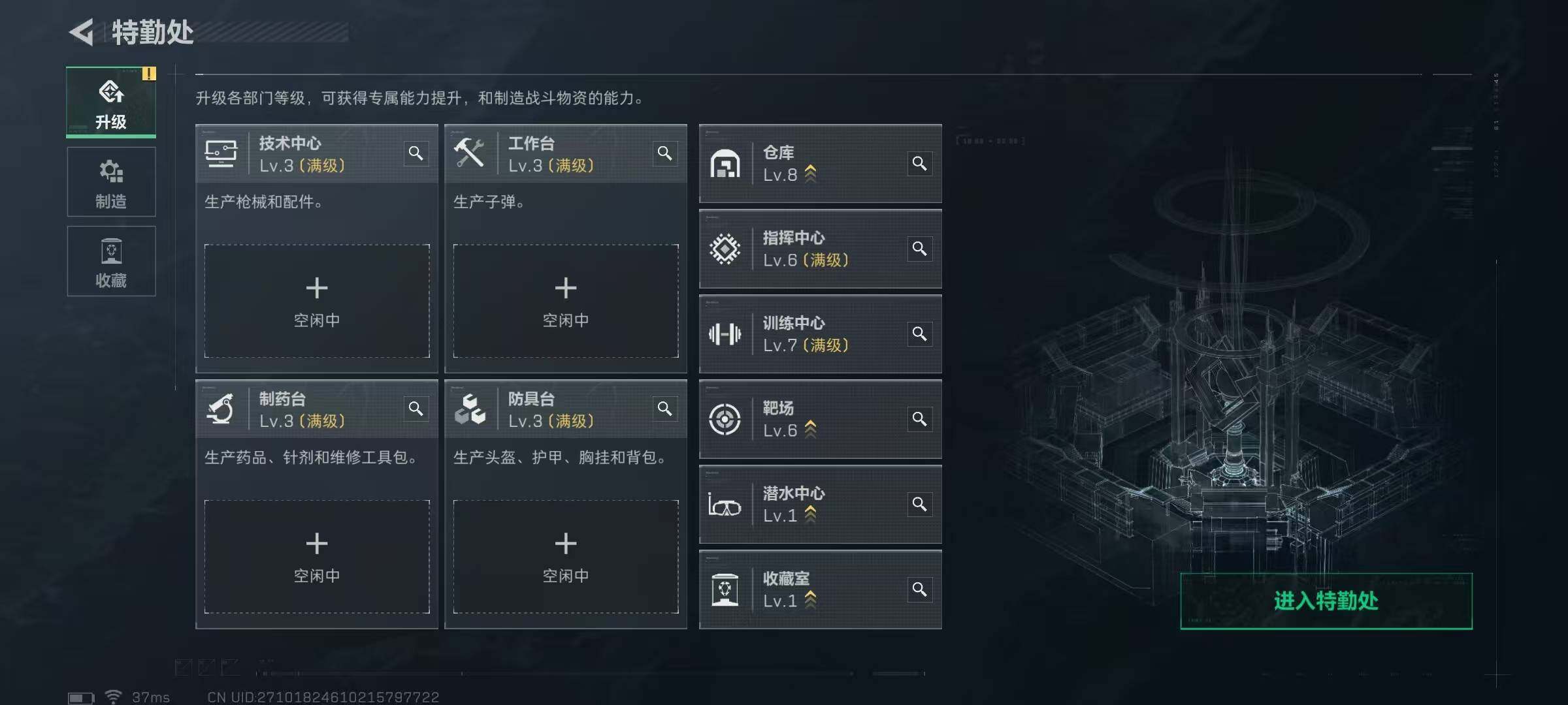 SJZEY47822三角洲行动账号详情图7