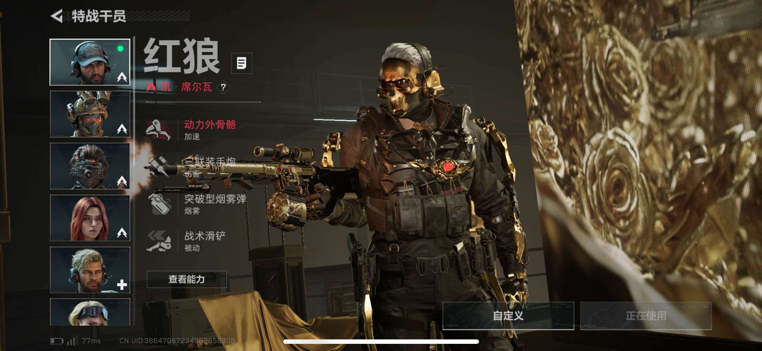 SJZCMW48537三角洲行动账号详情图7 SJZCMW48537三角洲行动账号详情图7