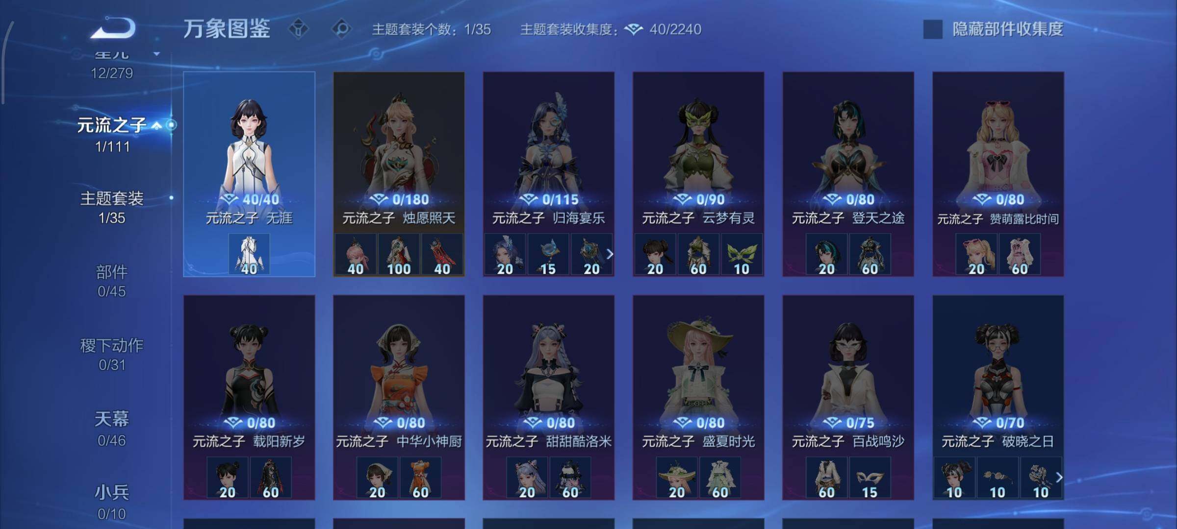 WZCMW438158王者荣耀账号详情图11 WZCMW438158王者荣耀账号详情图11