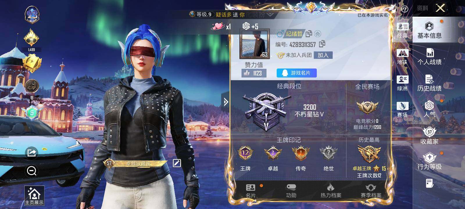 HPLX419421和平精英账号详情图14