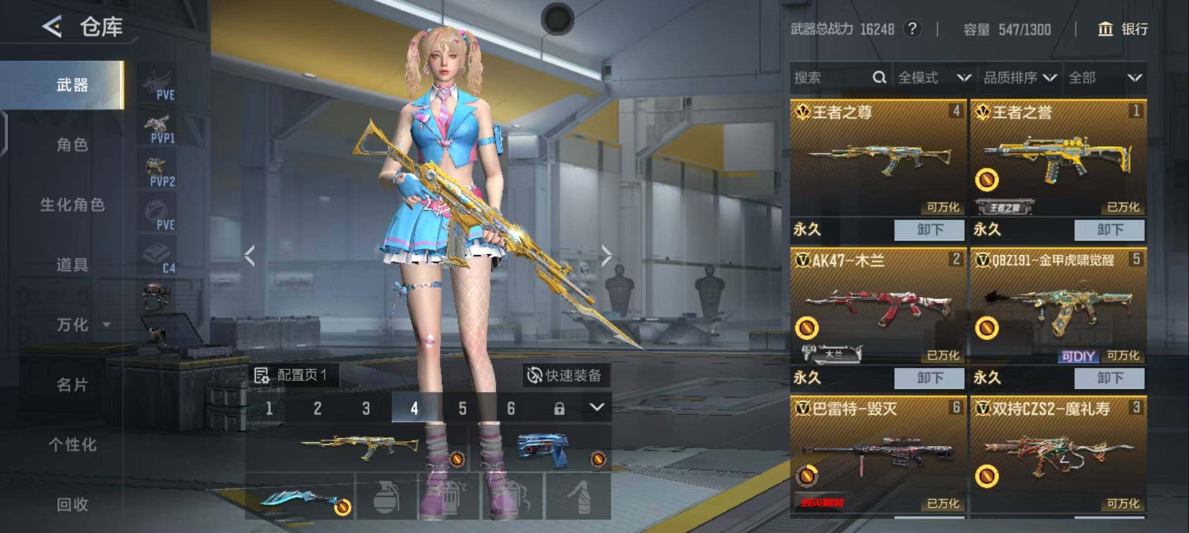 CFMEY42807枪战王者账号详情图12