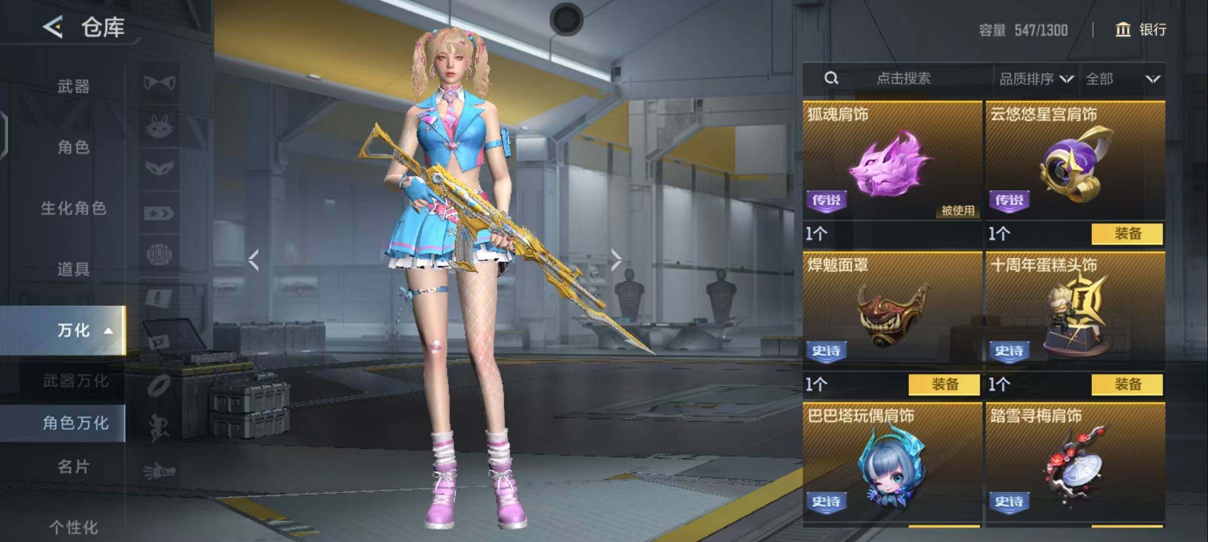 CFMEY42807枪战王者账号详情图10