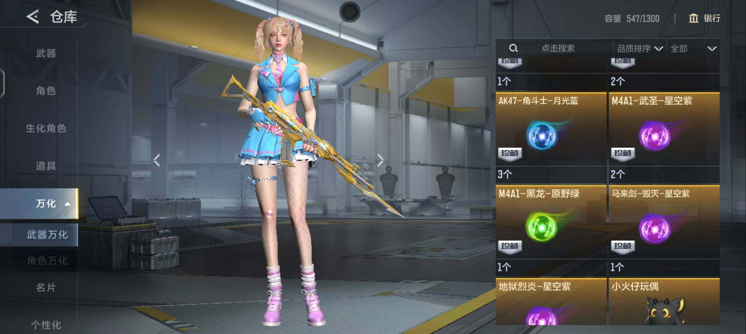 CFMEY42807枪战王者账号详情图8