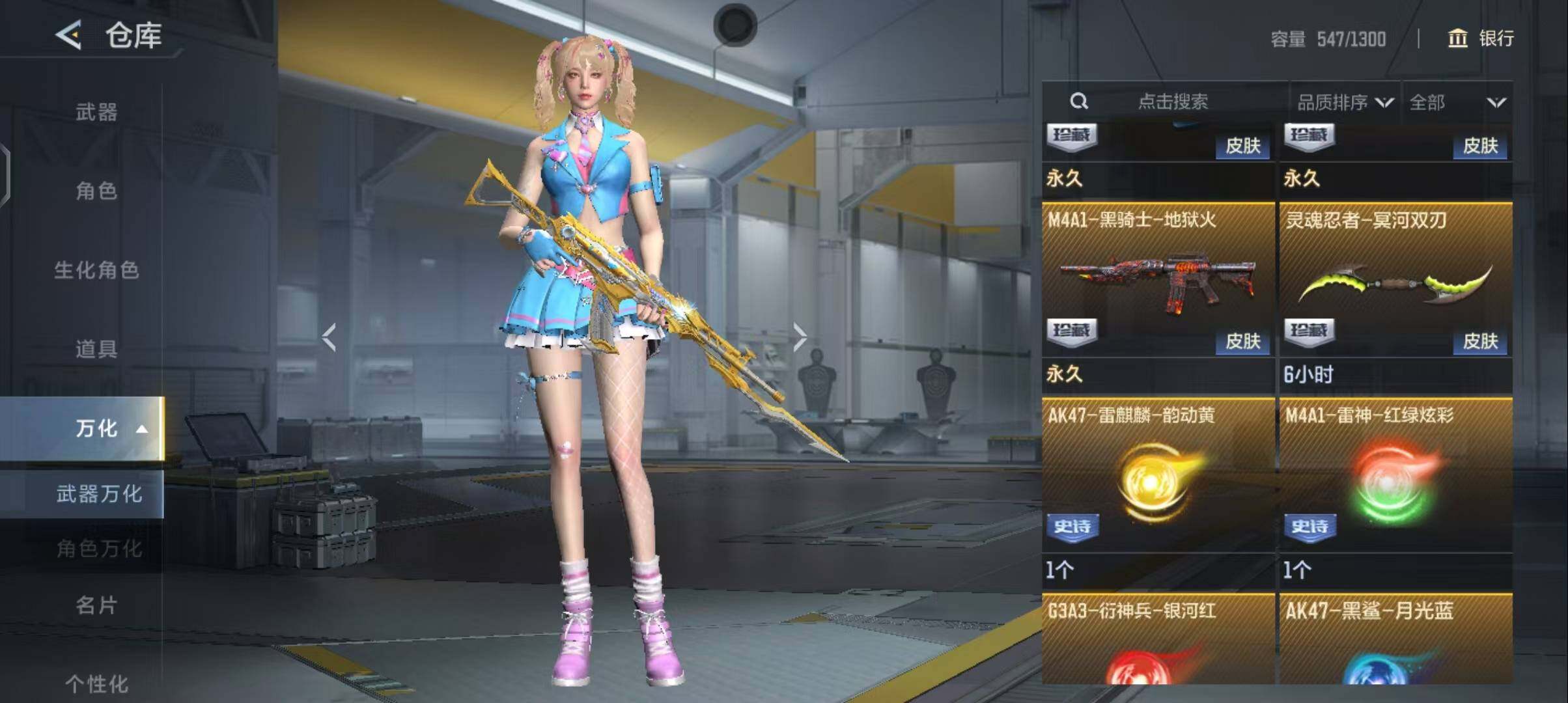 CFMEY42807枪战王者账号详情图7