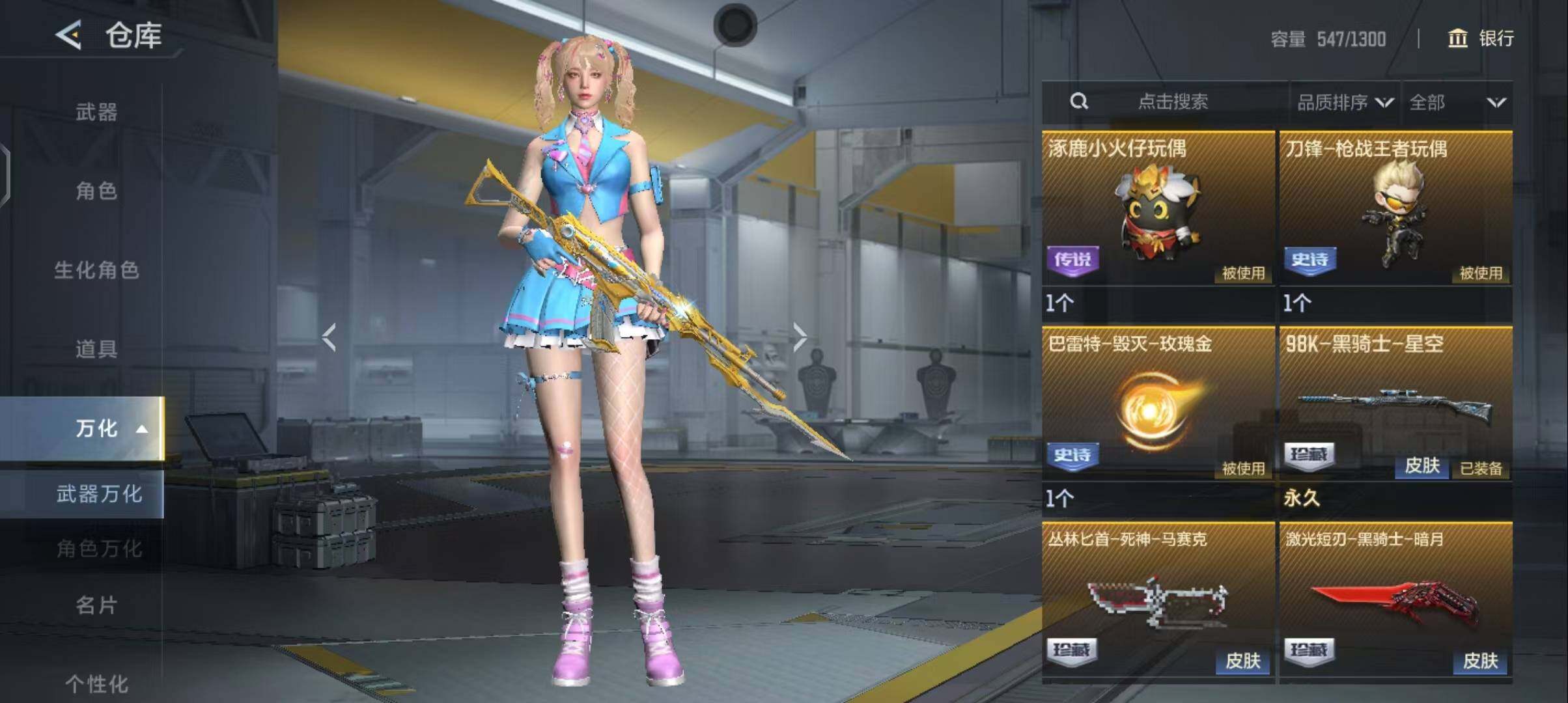 CFMEY42807枪战王者账号详情图6