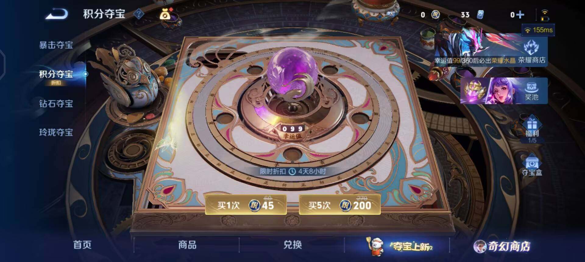 WZQM443871王者荣耀账号详情图10