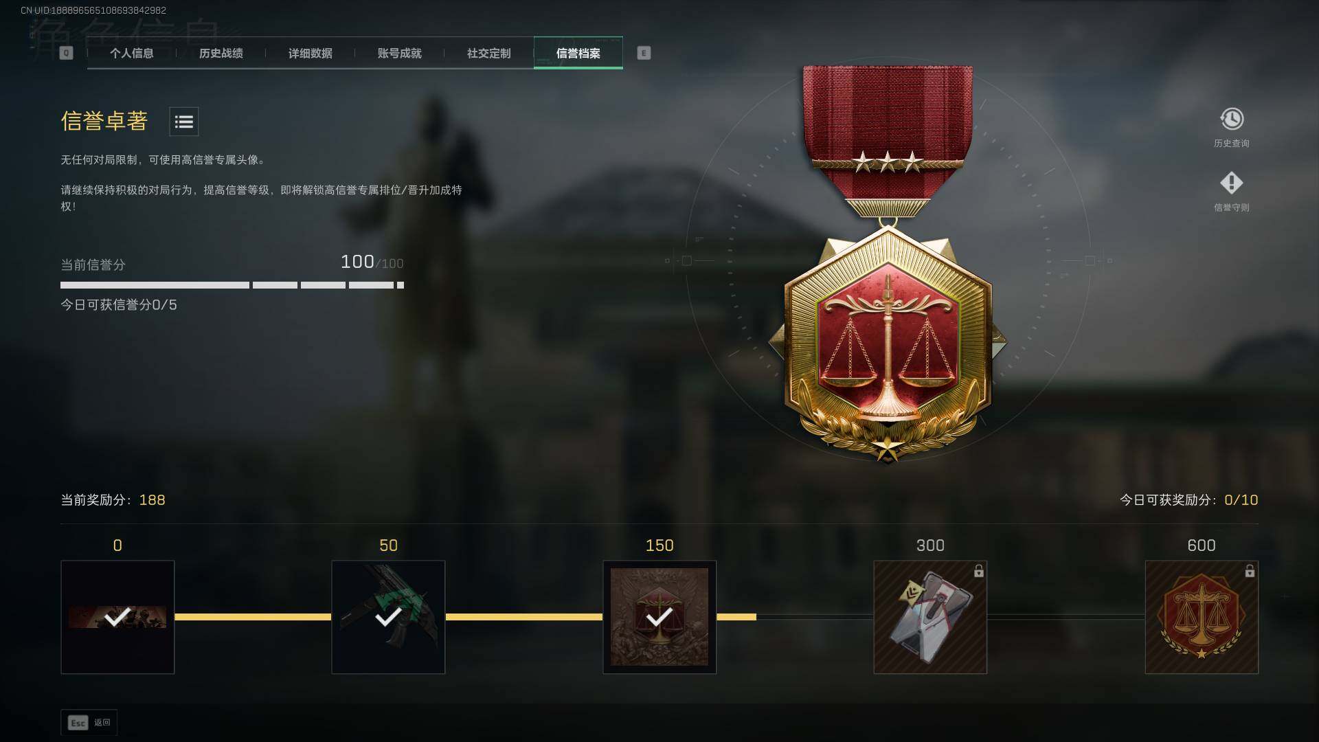 SJZEY47563三角洲行动账号详情图5