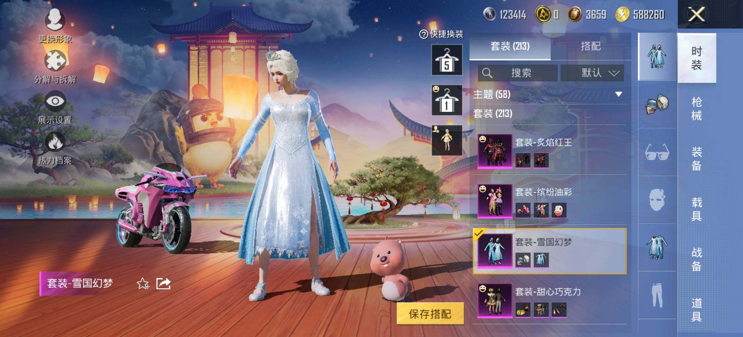 HPCMW420829和平精英账号详情图8