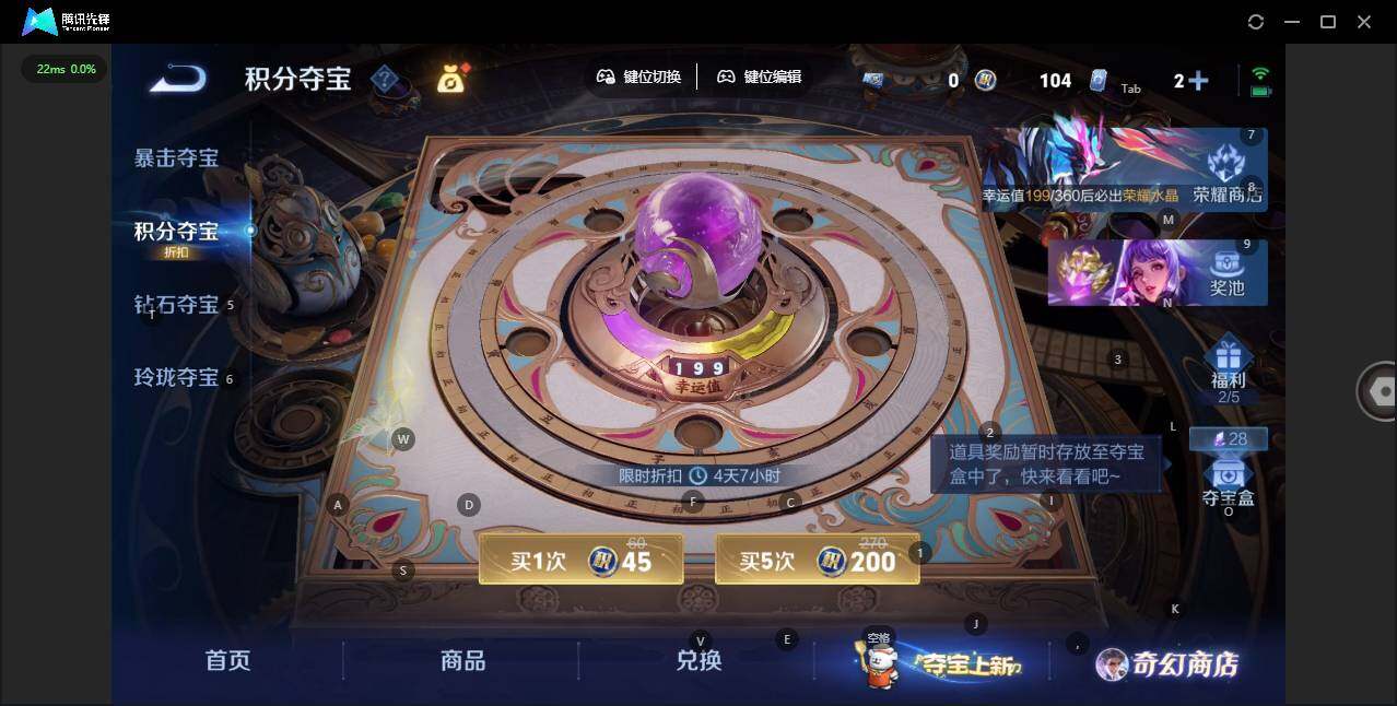 WZCMW464550王者荣耀账号详情图25