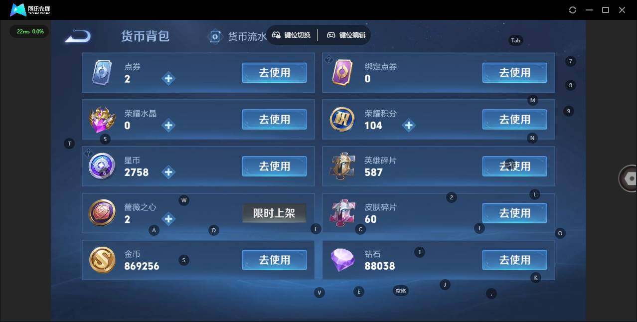 WZCMW464550王者荣耀账号详情图24