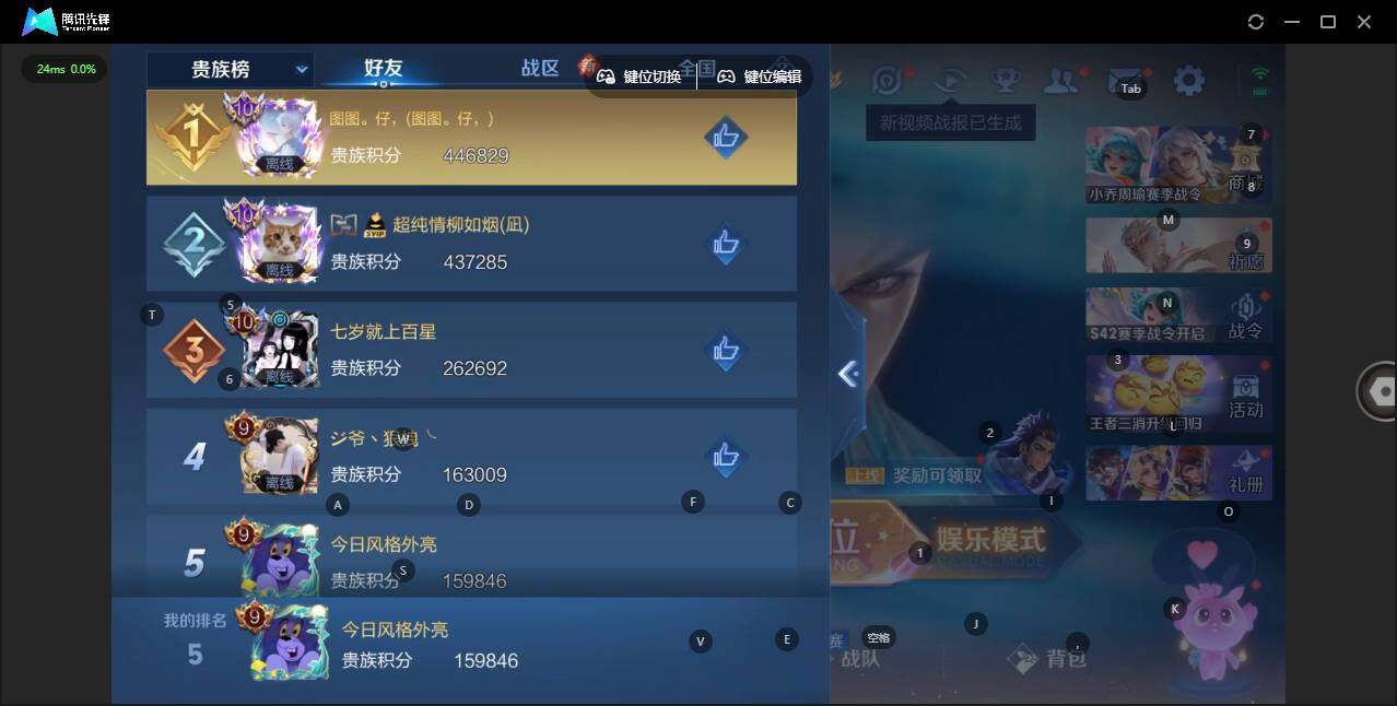 WZCMW464550王者荣耀账号详情图22