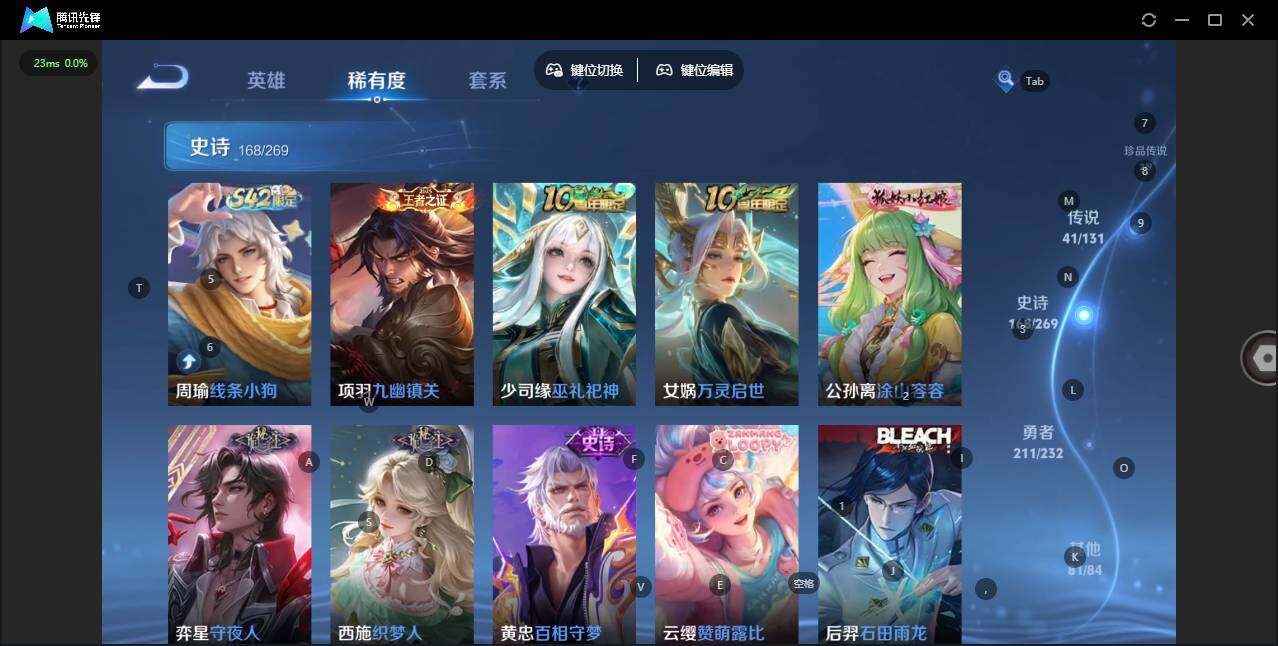 WZCMW464550王者荣耀账号详情图19