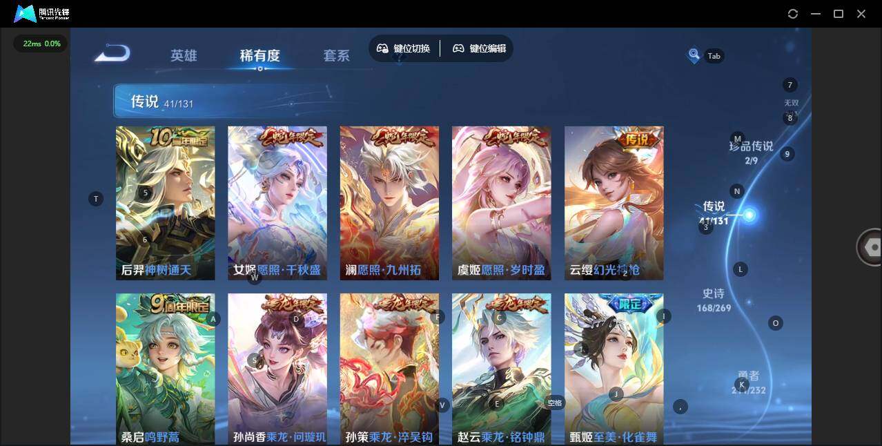 WZCMW464550王者荣耀账号详情图18