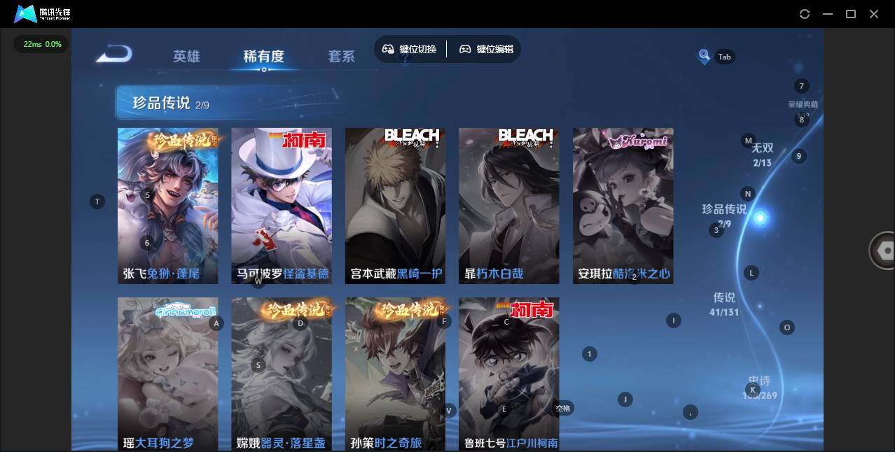 WZCMW464550王者荣耀账号详情图17