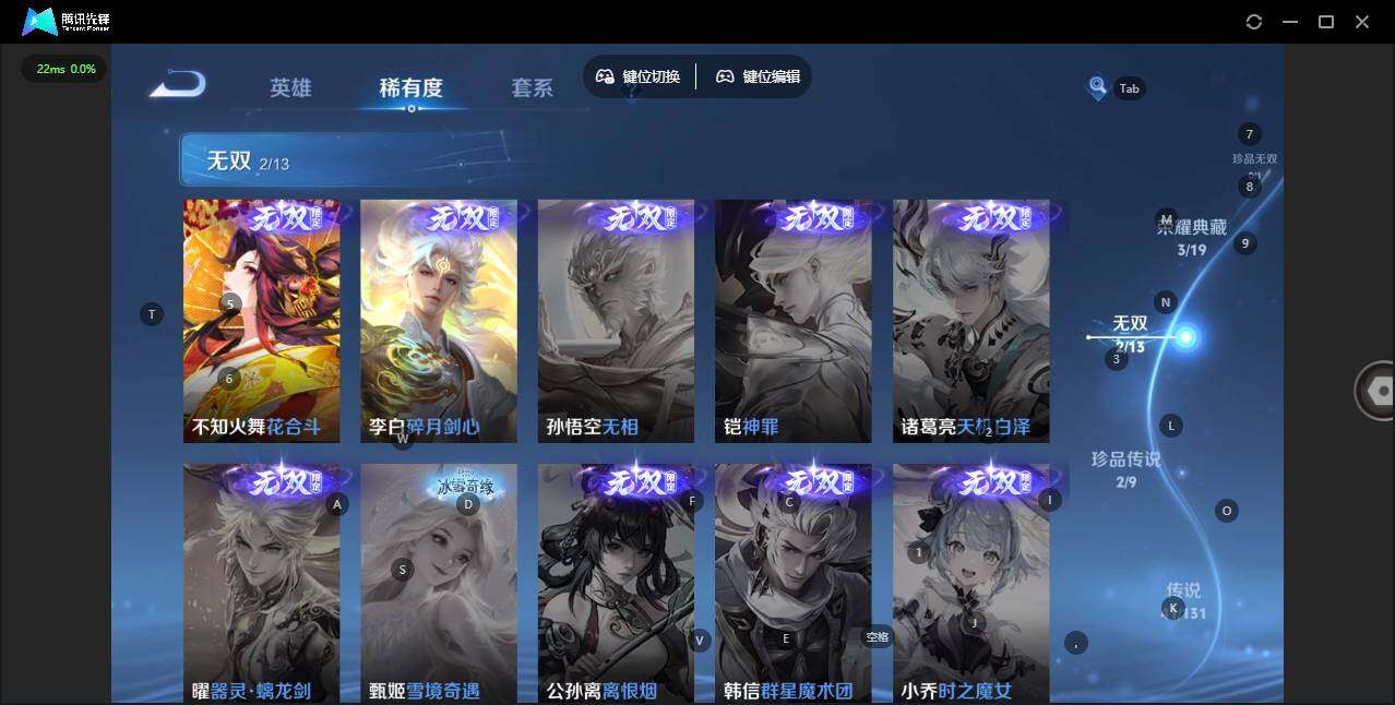 WZCMW464550王者荣耀账号详情图16