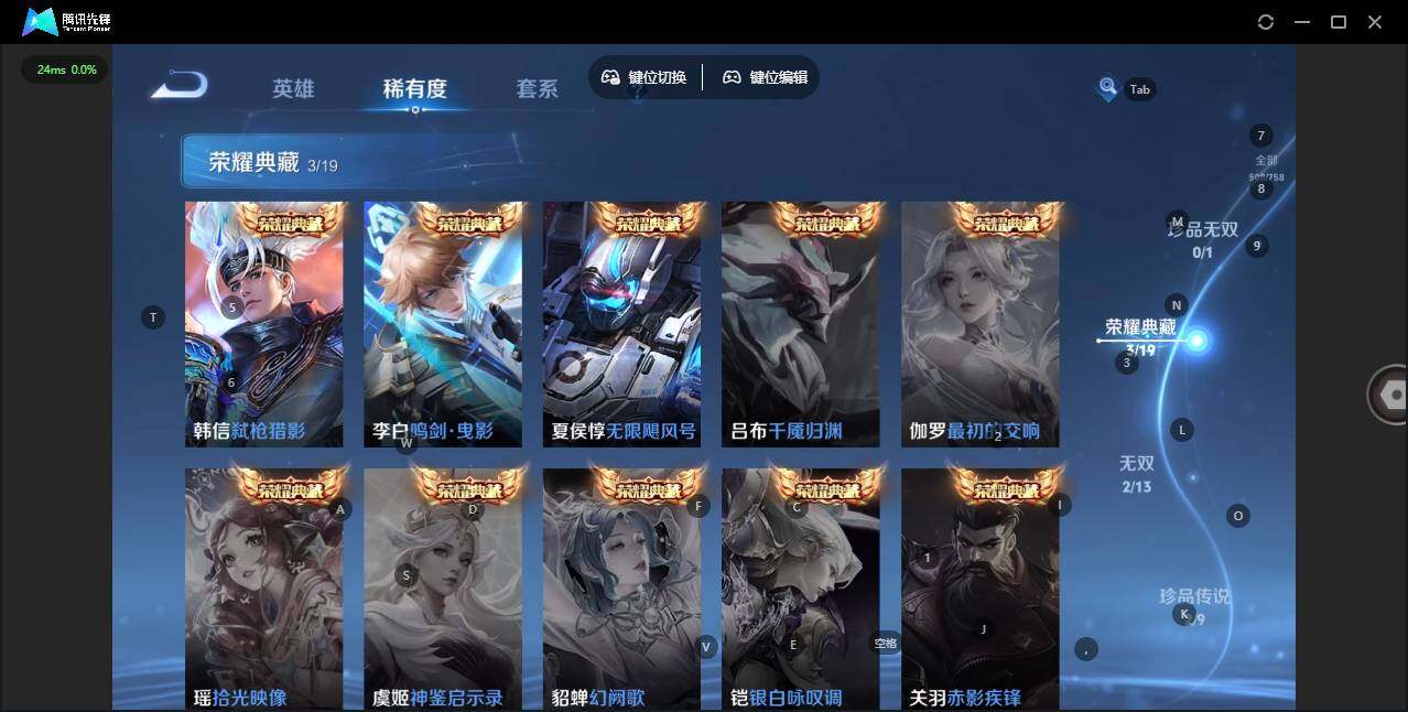 WZCMW464550王者荣耀账号详情图15