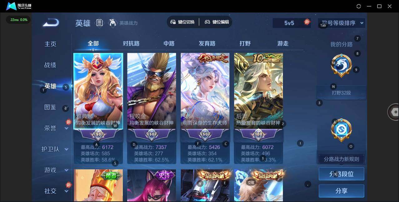 WZCMW464550王者荣耀账号详情图13