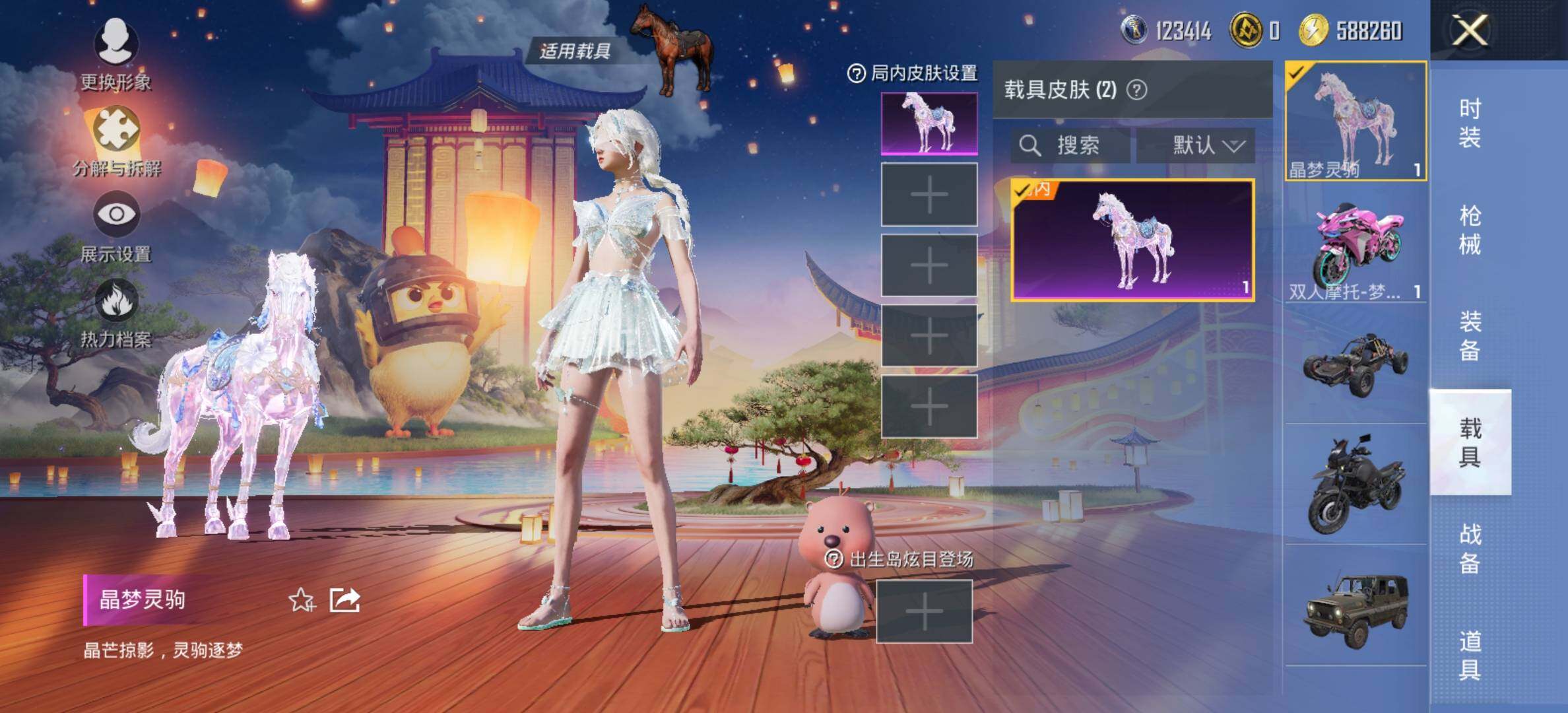 HPCMW420829和平精英账号详情图21